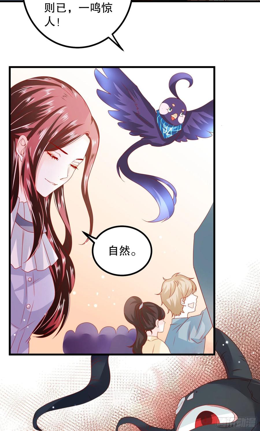 041：测试开始-第44话
