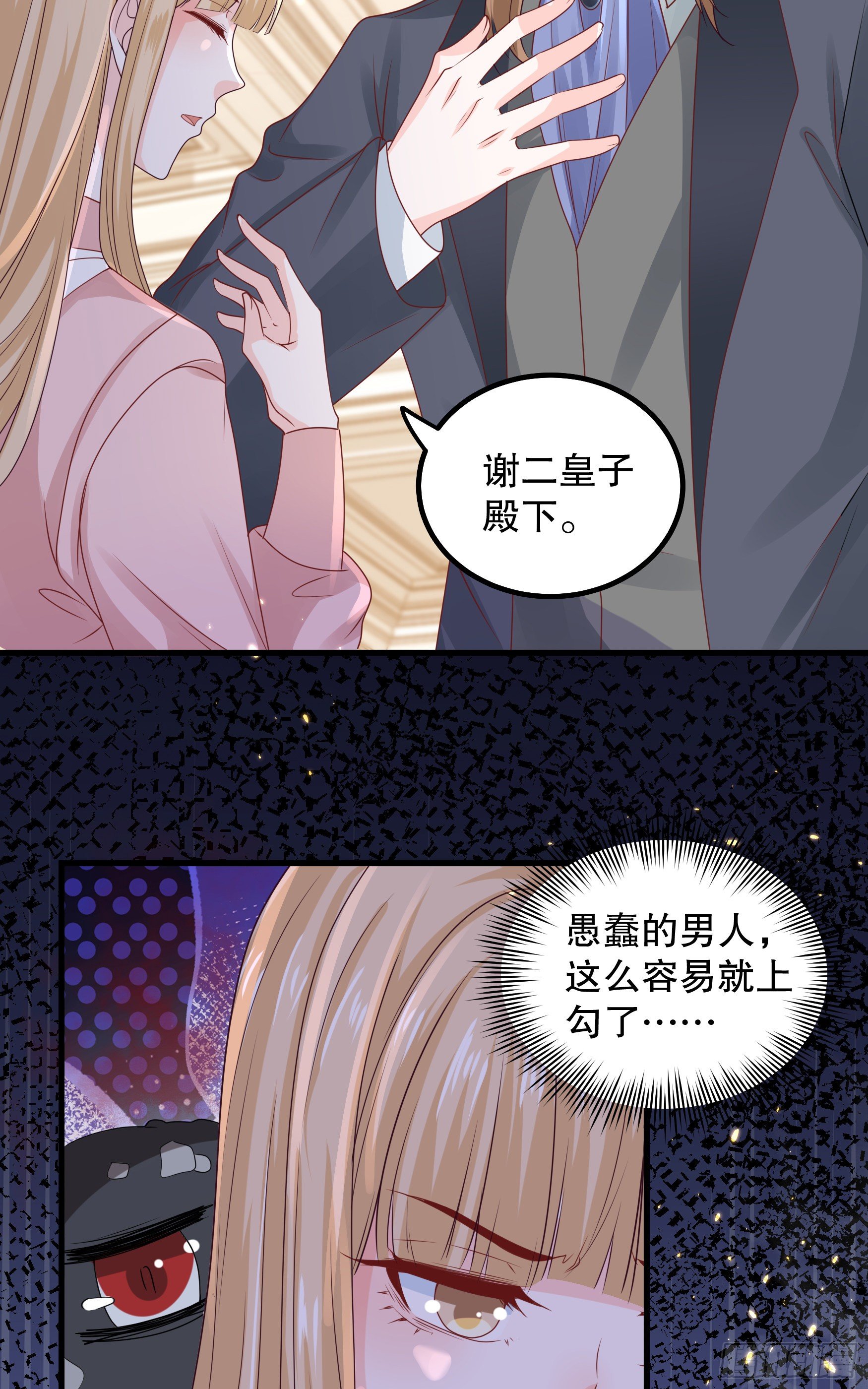 043：获胜者-第46话