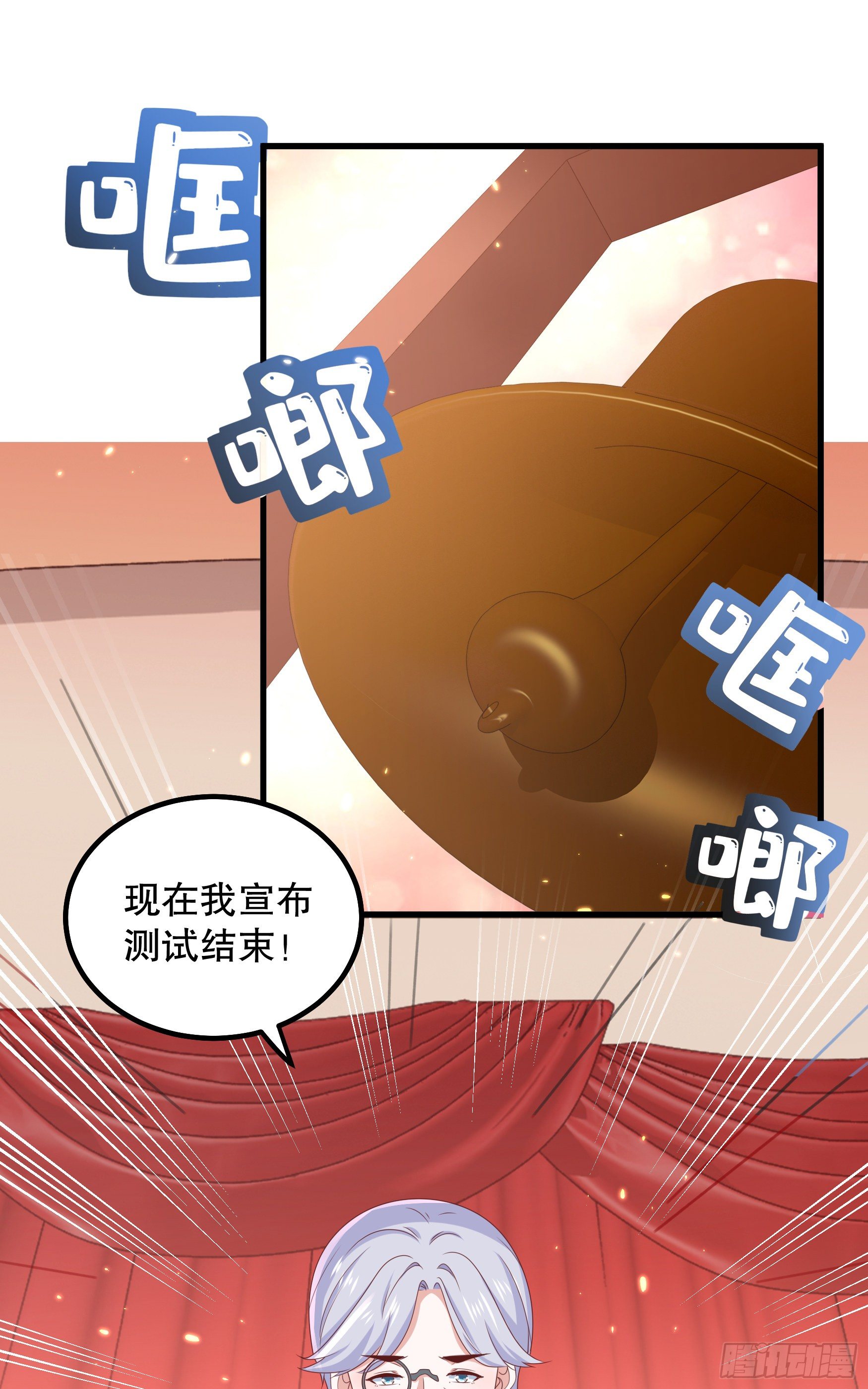 043：获胜者-第46话