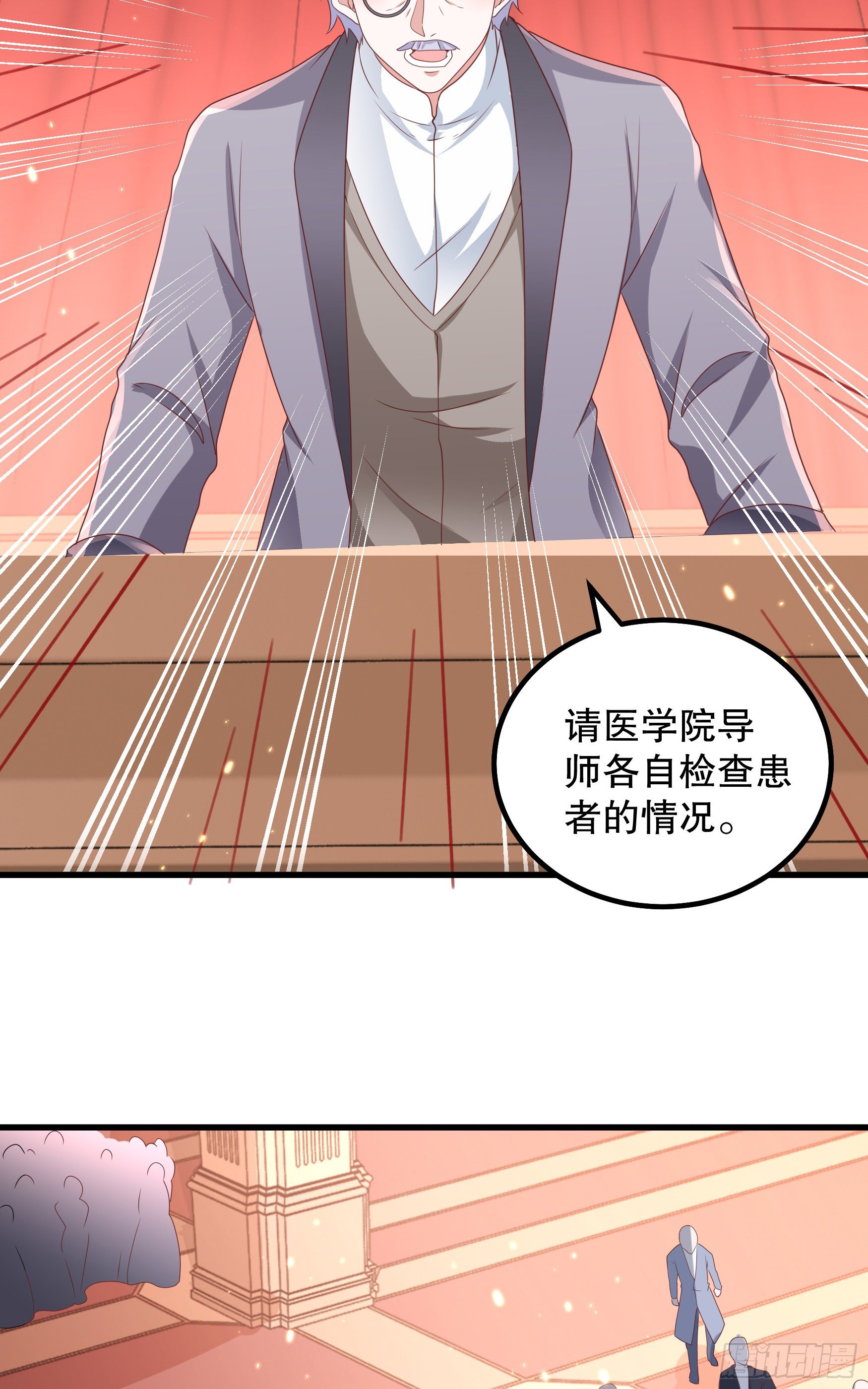 043：获胜者-第46话