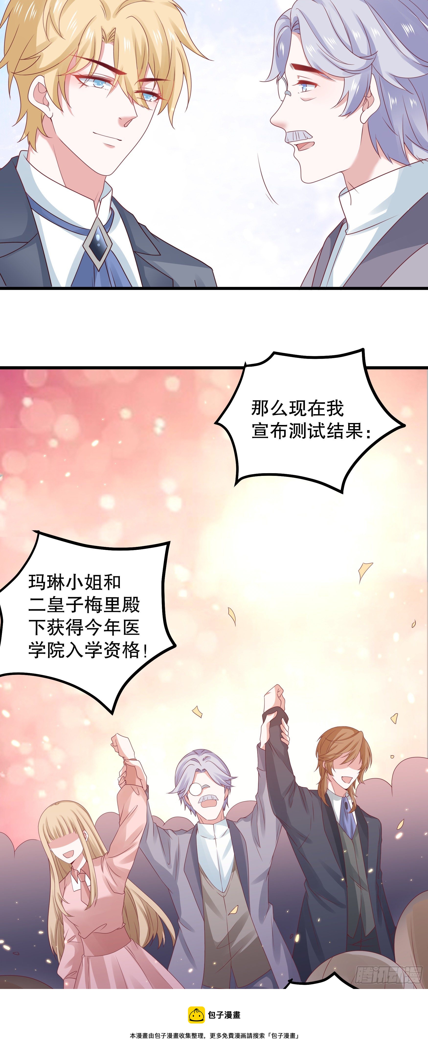 043：获胜者-第46话