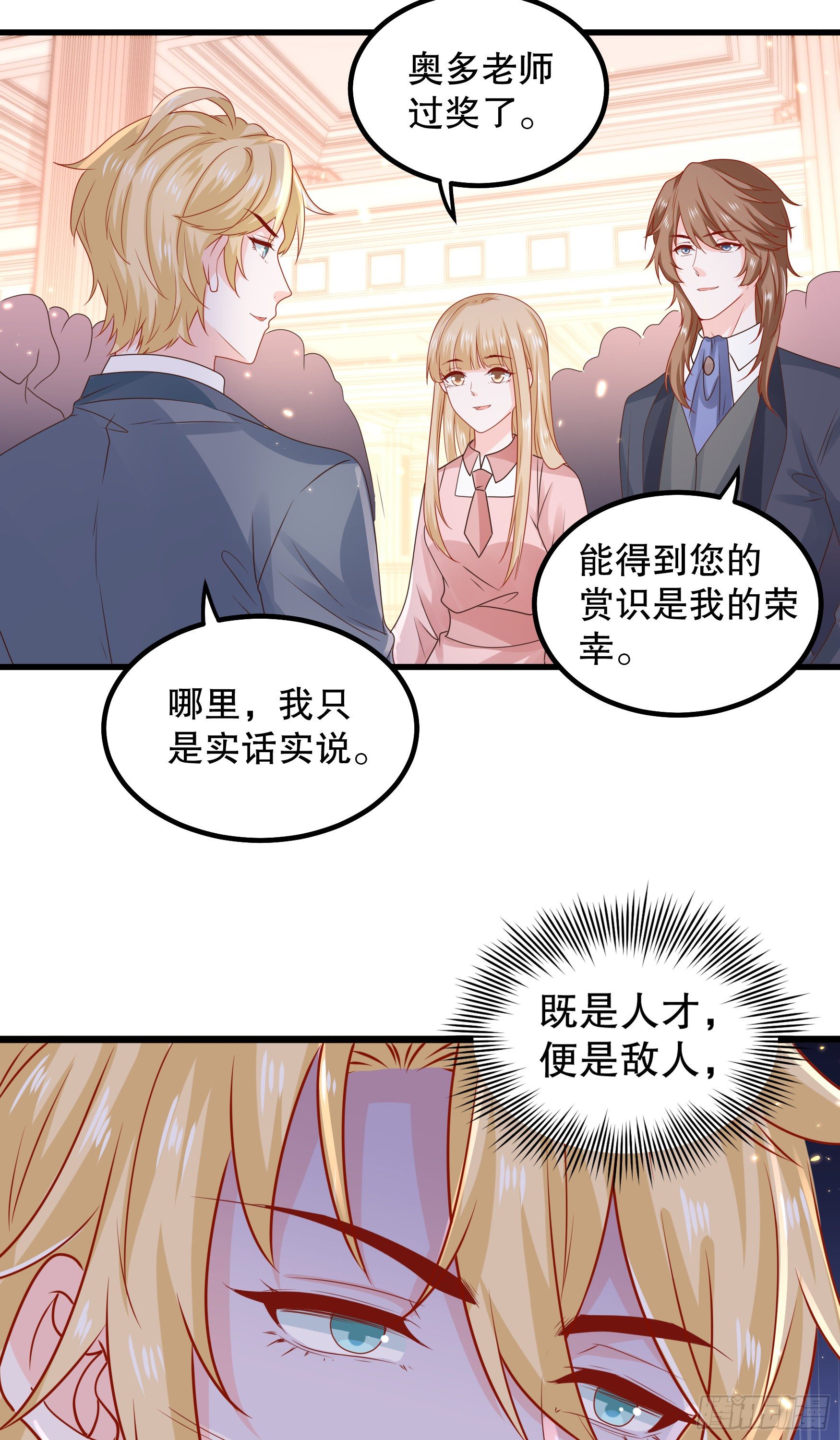 043：获胜者-第46话