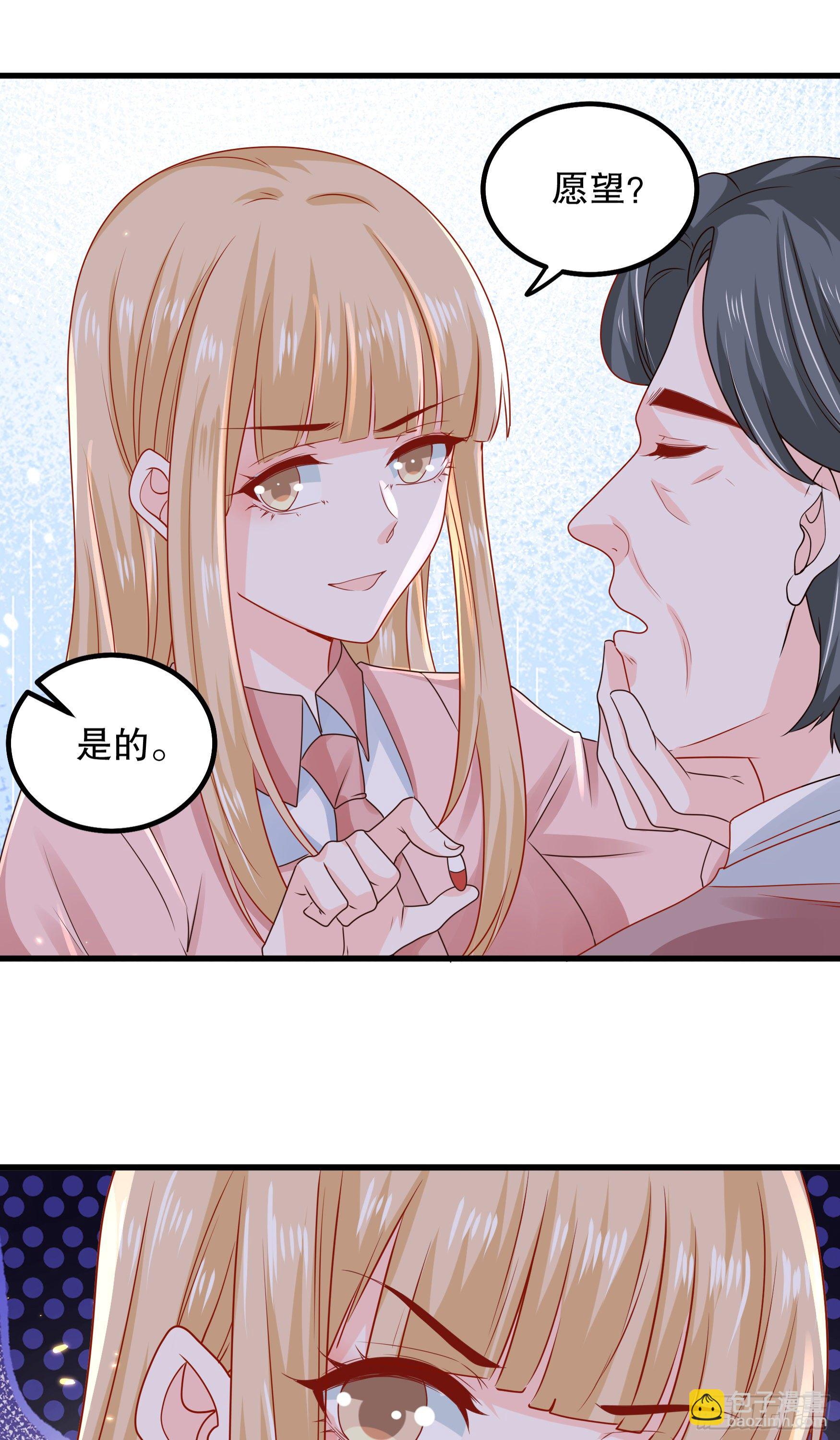 043：获胜者-第46话