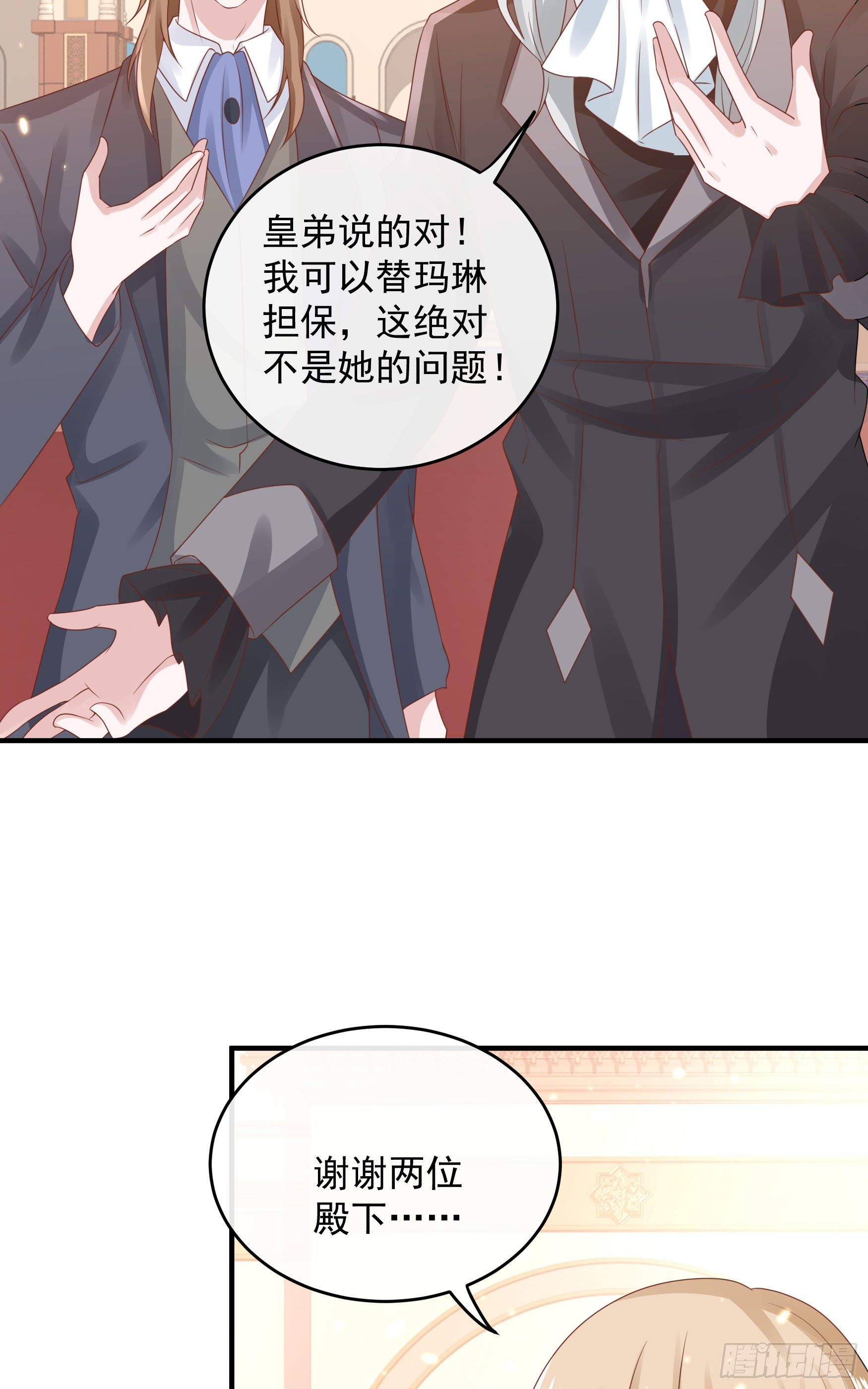 045：不做亏心事不怕鬼敲门-第48话