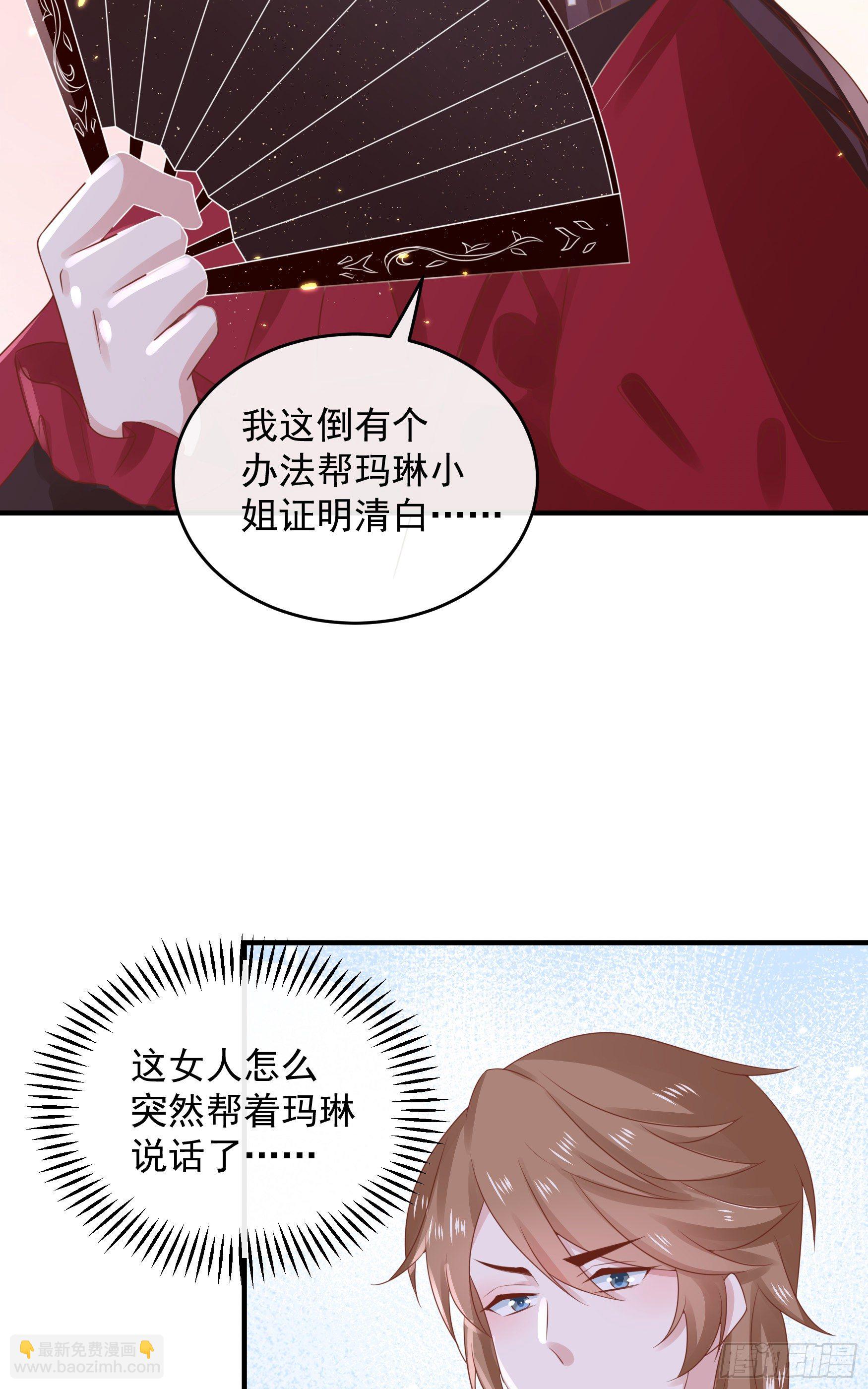 045：不做亏心事不怕鬼敲门-第48话