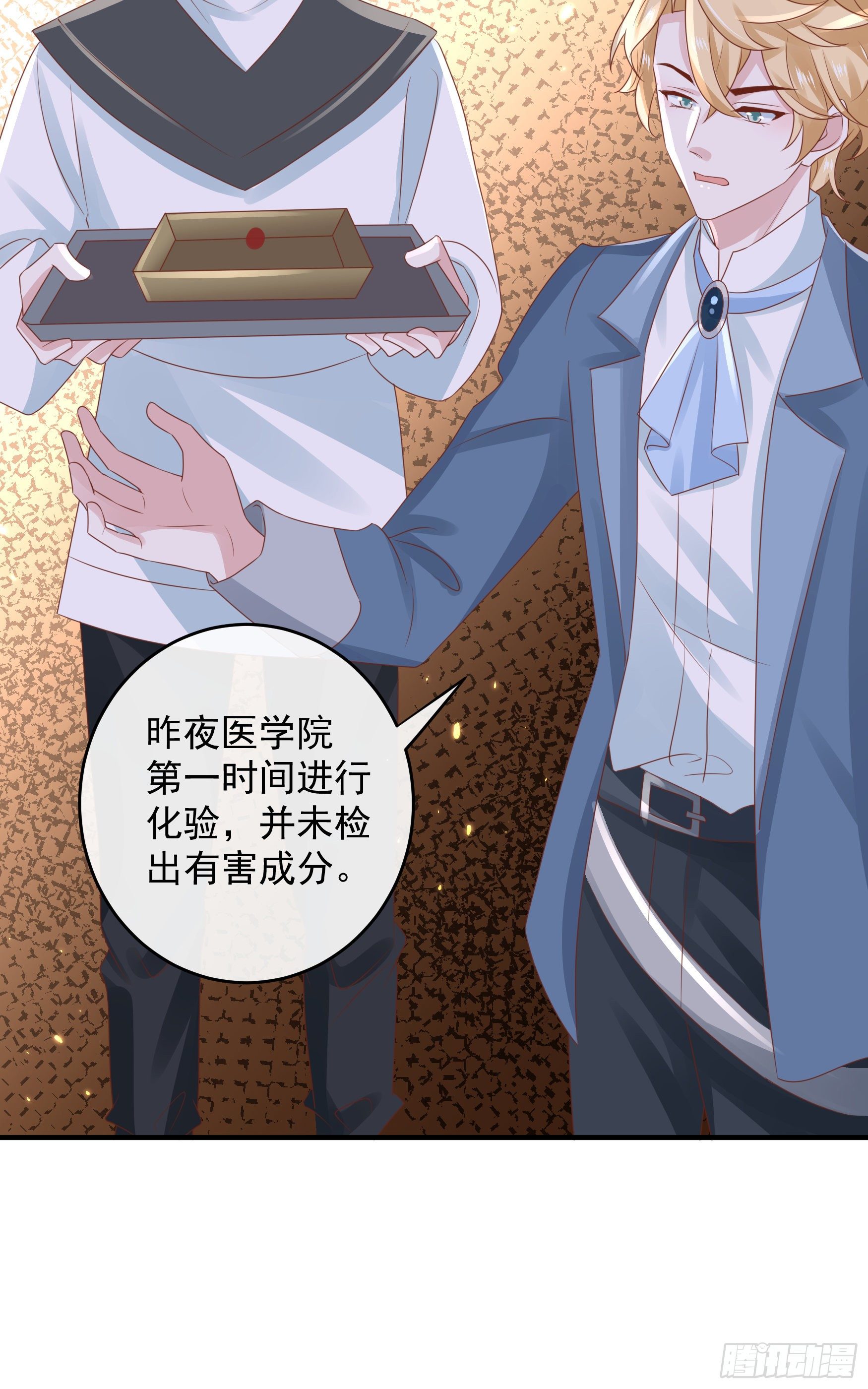 045：不做亏心事不怕鬼敲门-第48话