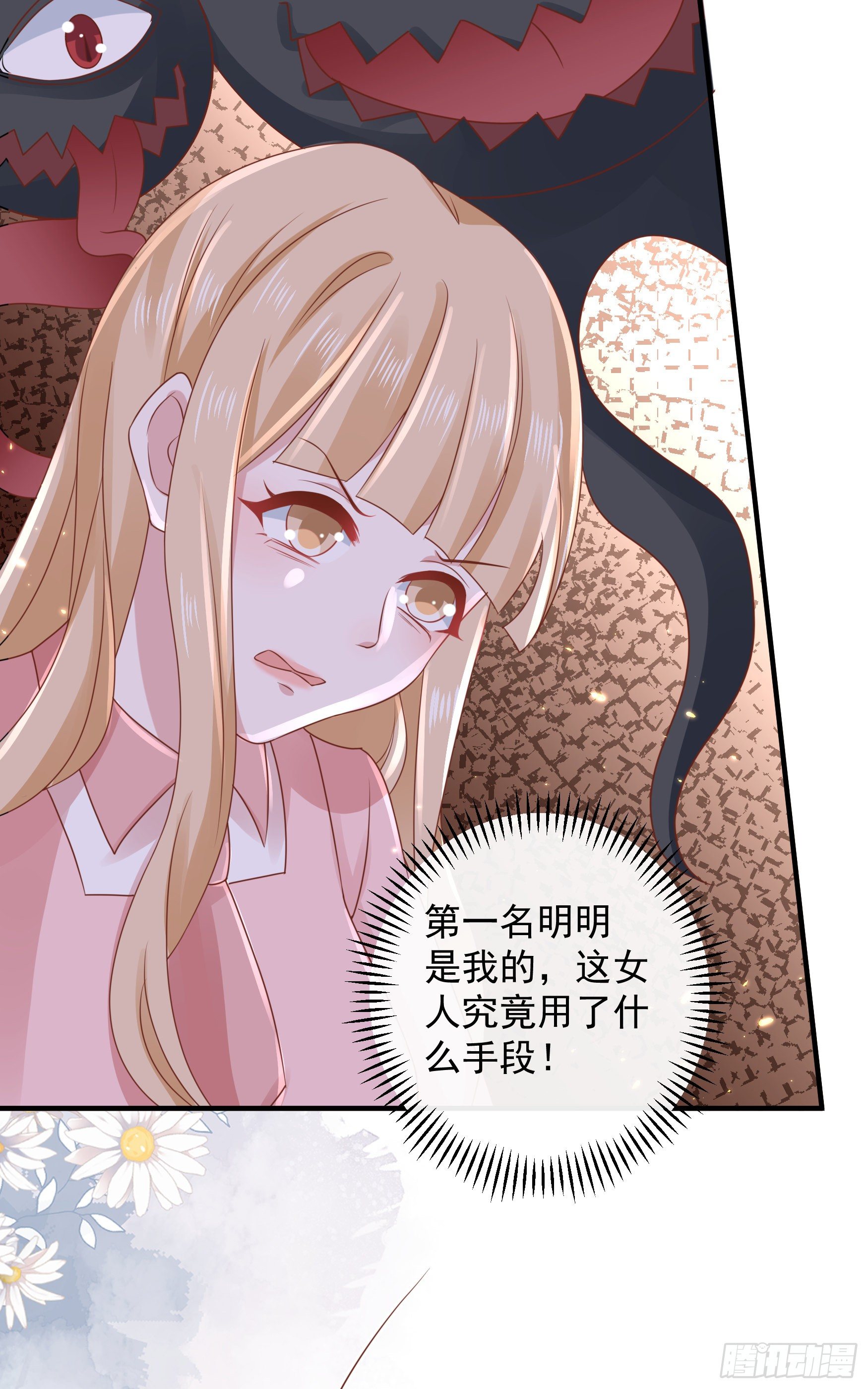 045：不做亏心事不怕鬼敲门-第48话