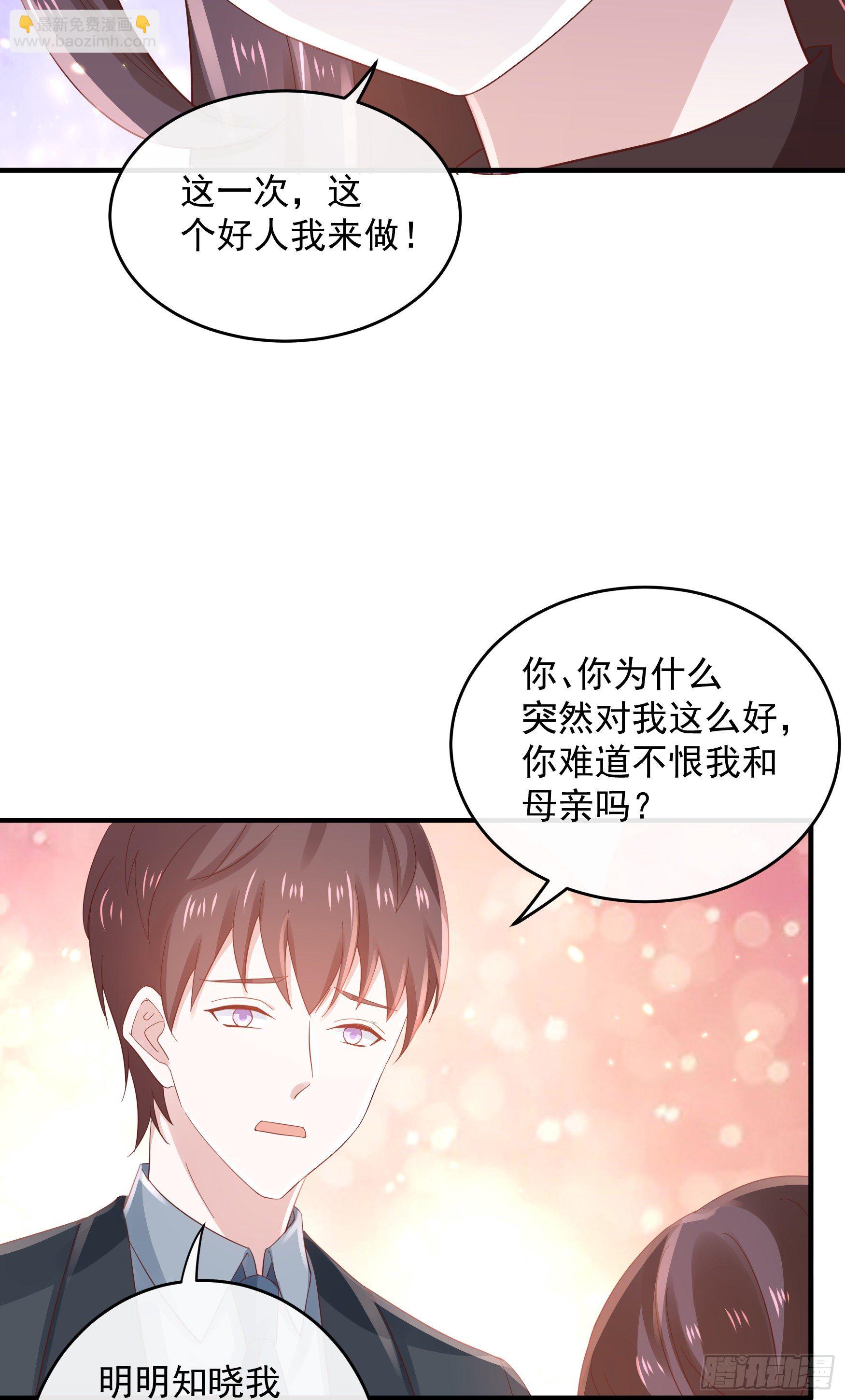 047：你像我丈夫(1/2)-第50话