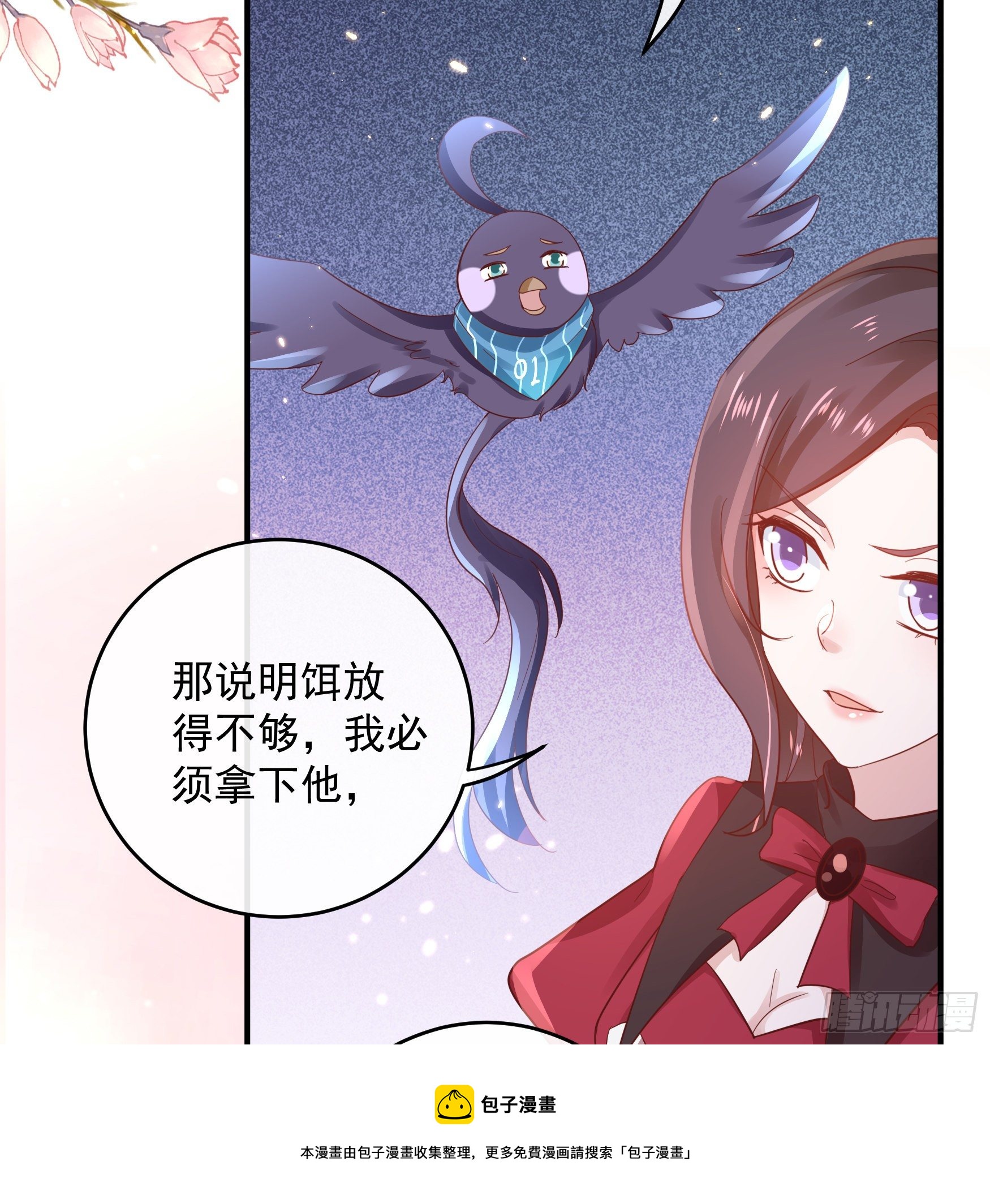 047：你像我丈夫(1/2)-第50话