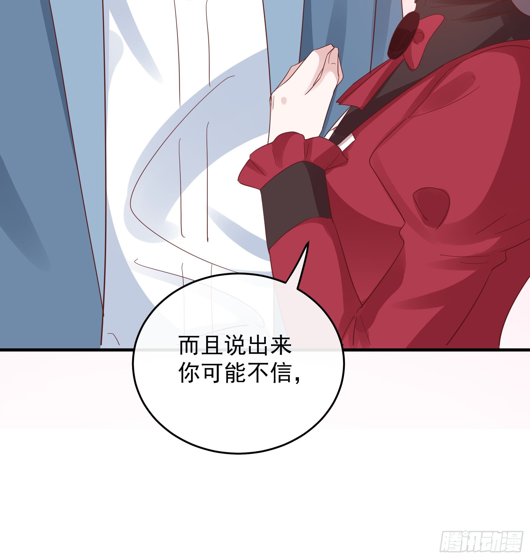 047：你像我丈夫(1/2)-第50话