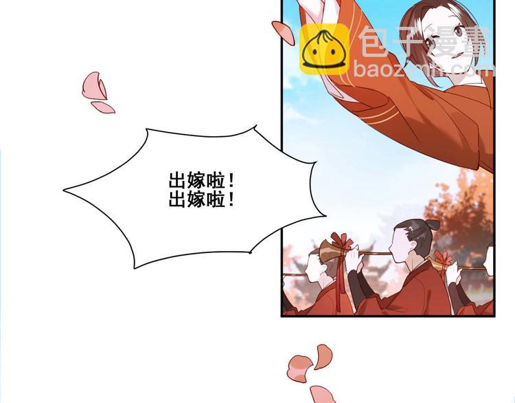 第1话 大婚(1/3)-第2话