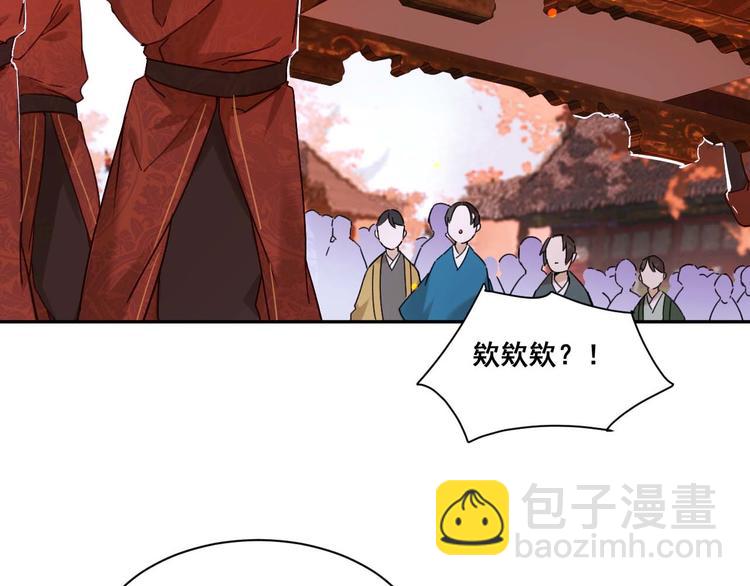 第1话 大婚(1/3)-第2话