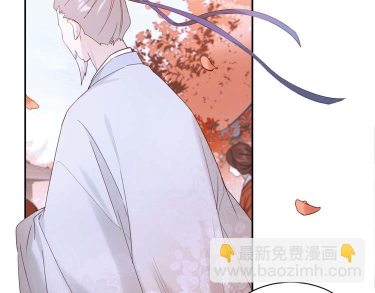 第1话 大婚(1/3)-第2话