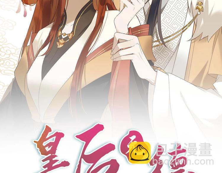 第1话 大婚(1/3)-第2话