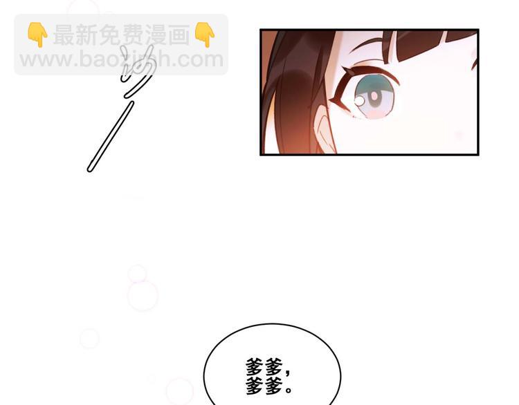 第1话 大婚(1/3)-第2话