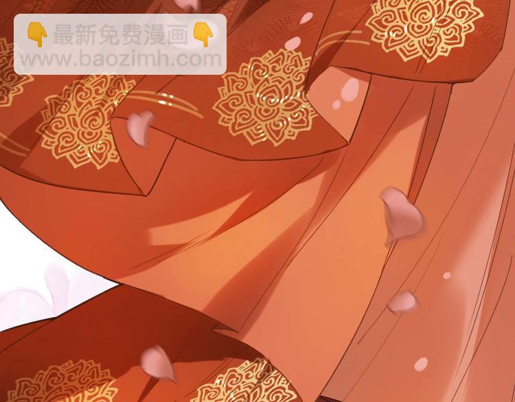 第1话 大婚(1/3)-第2话