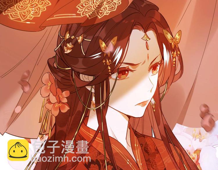 第1话 大婚(1/3)-第2话