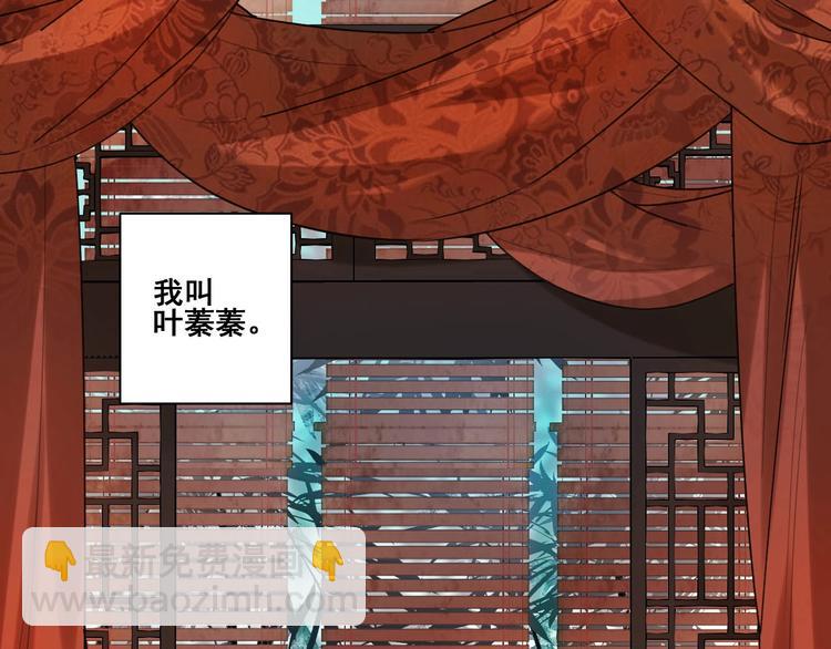 第1话 大婚(1/3)-第2话