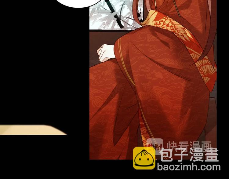第1话 大婚(1/3)-第2话