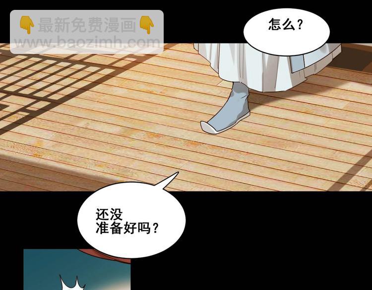 第1话 大婚(1/3)-第2话