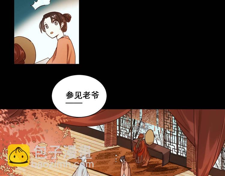 第1话 大婚(1/3)-第2话