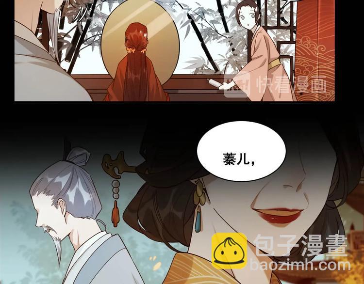 第1话 大婚(1/3)-第2话