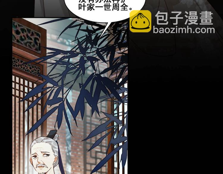 第1话 大婚(1/3)-第2话
