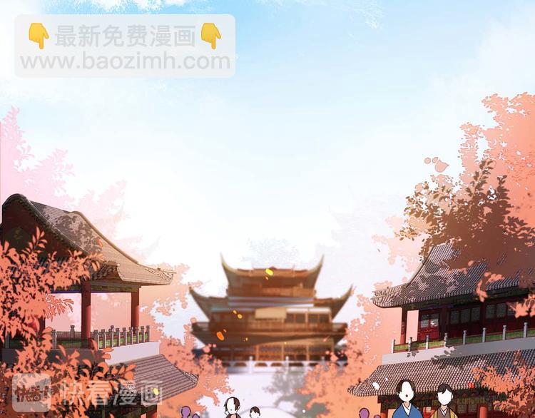第1话 大婚(1/3)-第2话