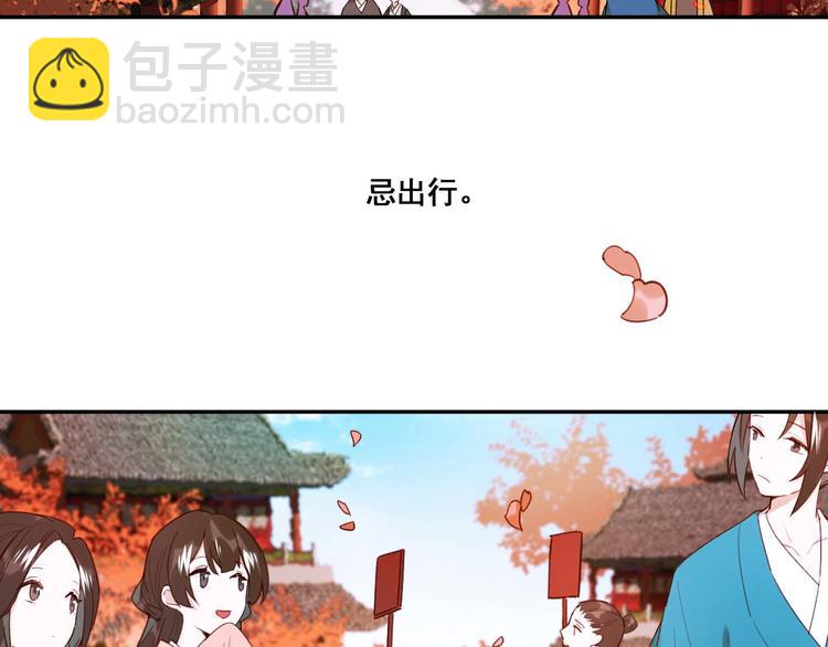 第1话 大婚(1/3)-第2话