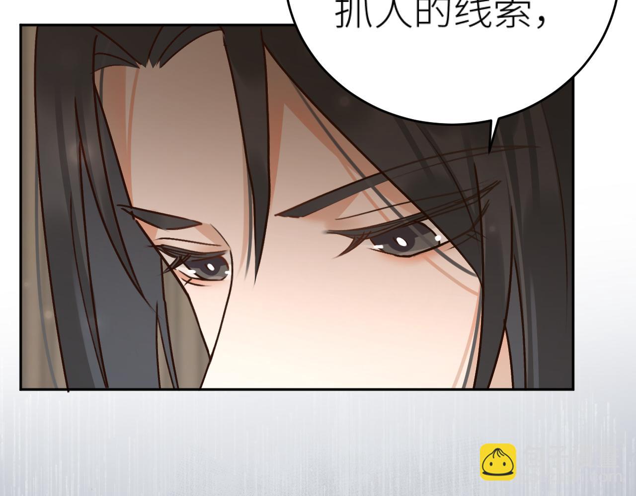 第99话：秘密(1/3)-第102话