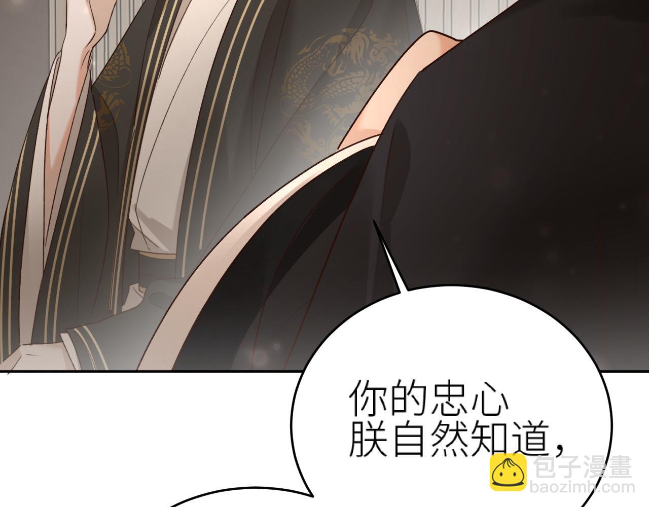 第99话：秘密(1/3)-第102话