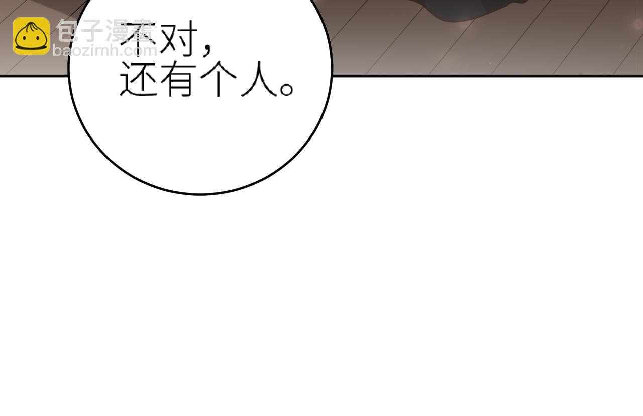 第99话：秘密(1/3)-第102话