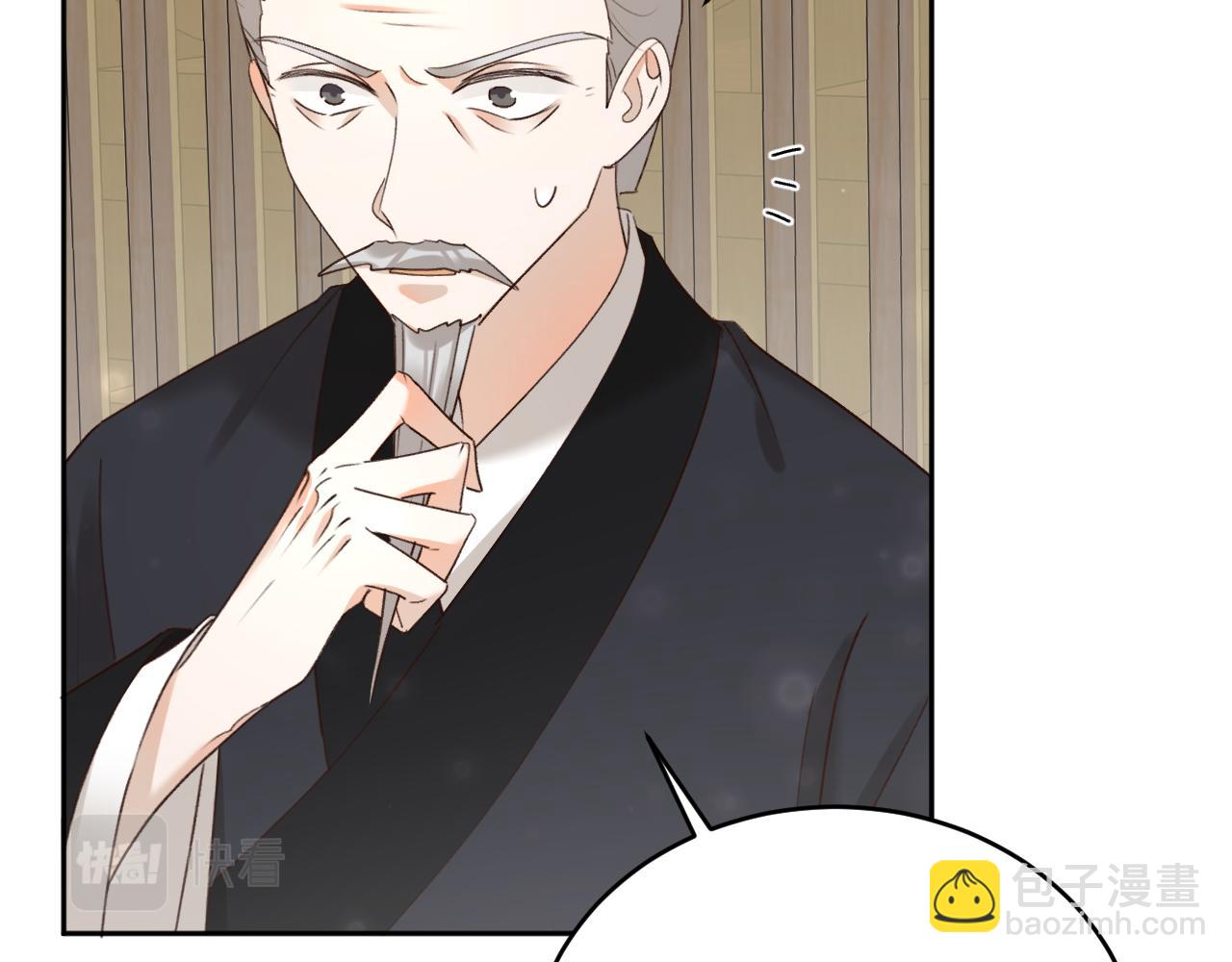 第99话：秘密(1/3)-第102话