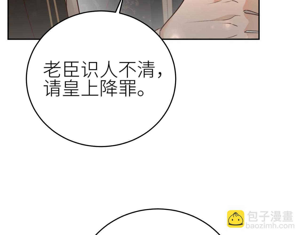 第99话：秘密(1/3)-第102话