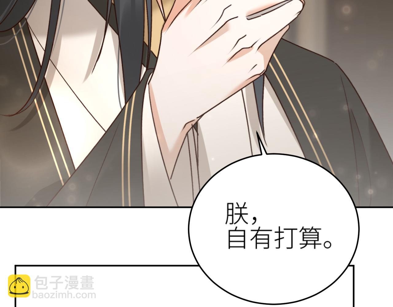 第99话：秘密(1/3)-第102话