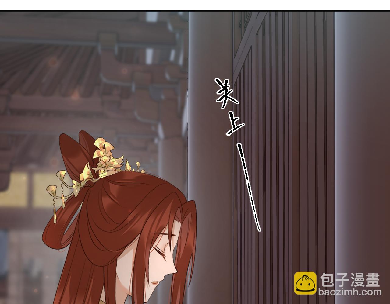 第99话：秘密(1/3)-第102话