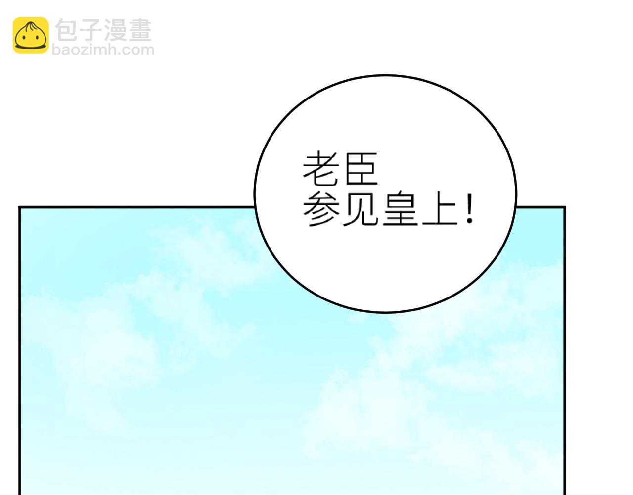 第99话：秘密(1/3)-第102话