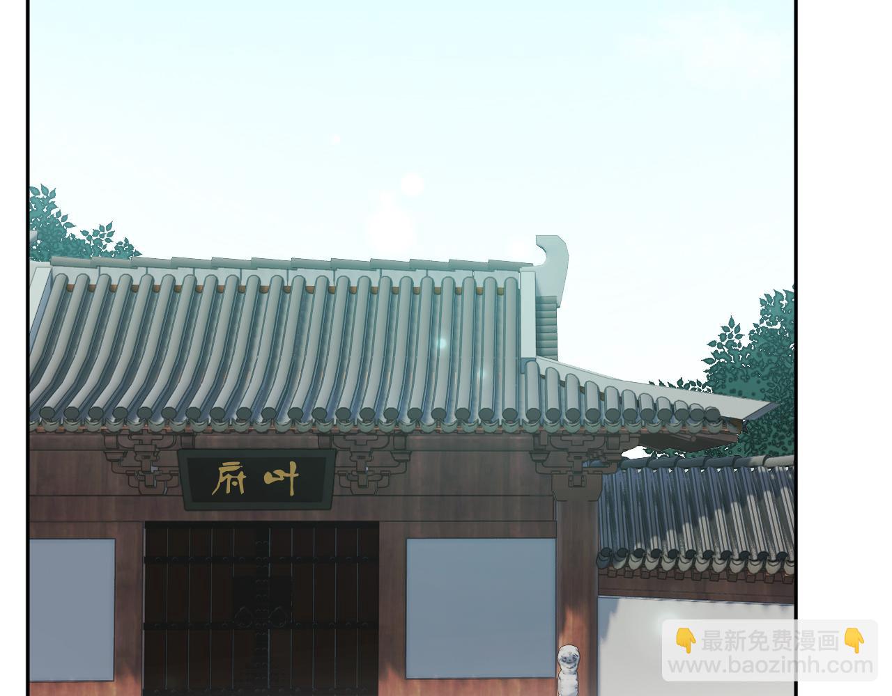 第99话：秘密(1/3)-第102话