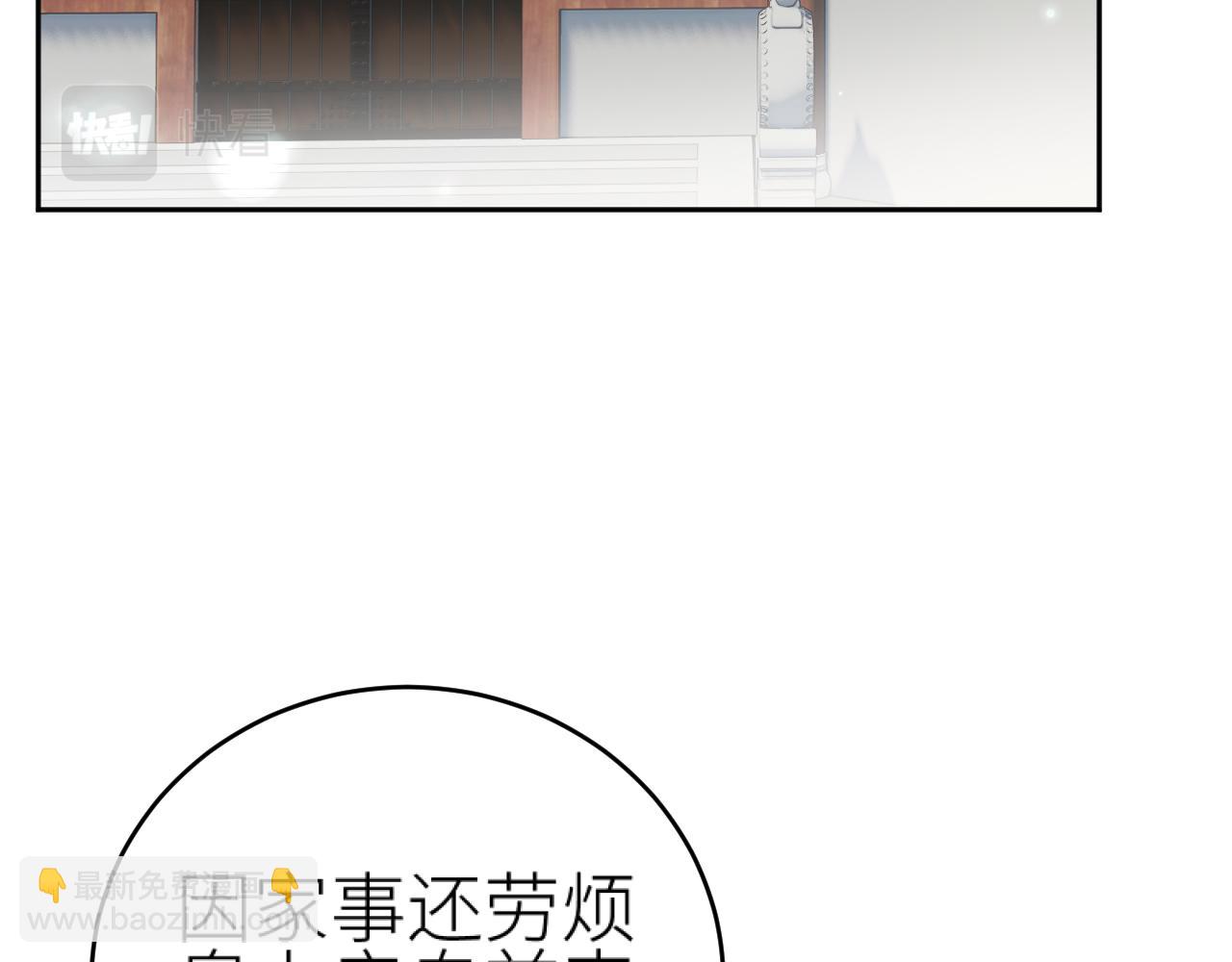 第99话：秘密(1/3)-第102话