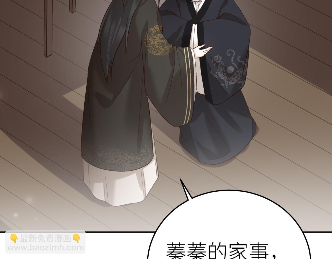 第99话：秘密(1/3)-第102话