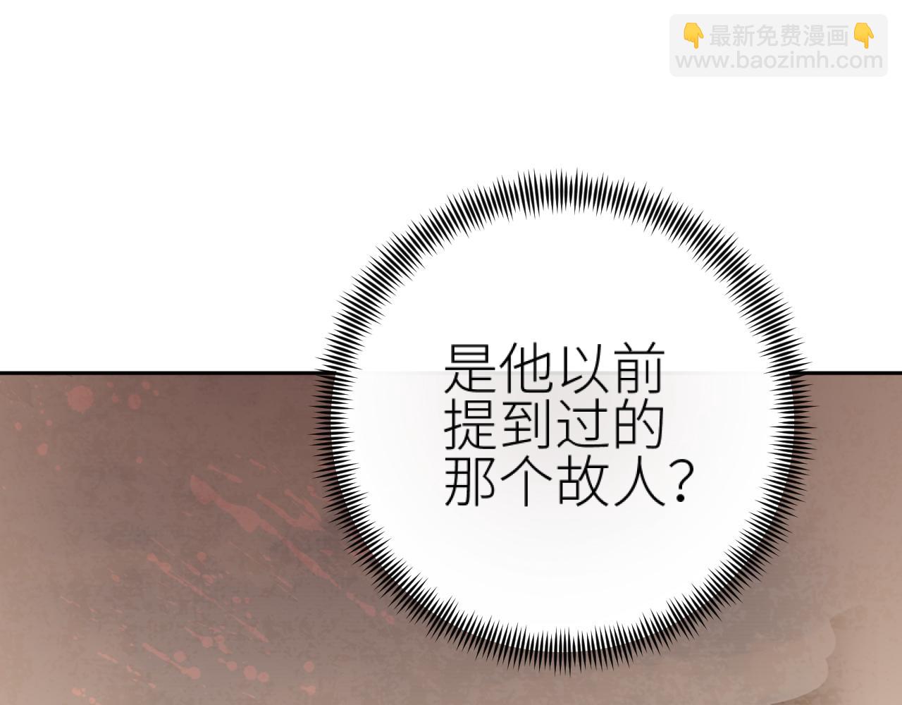 第101话：好一个香如故(1/2)-第104话