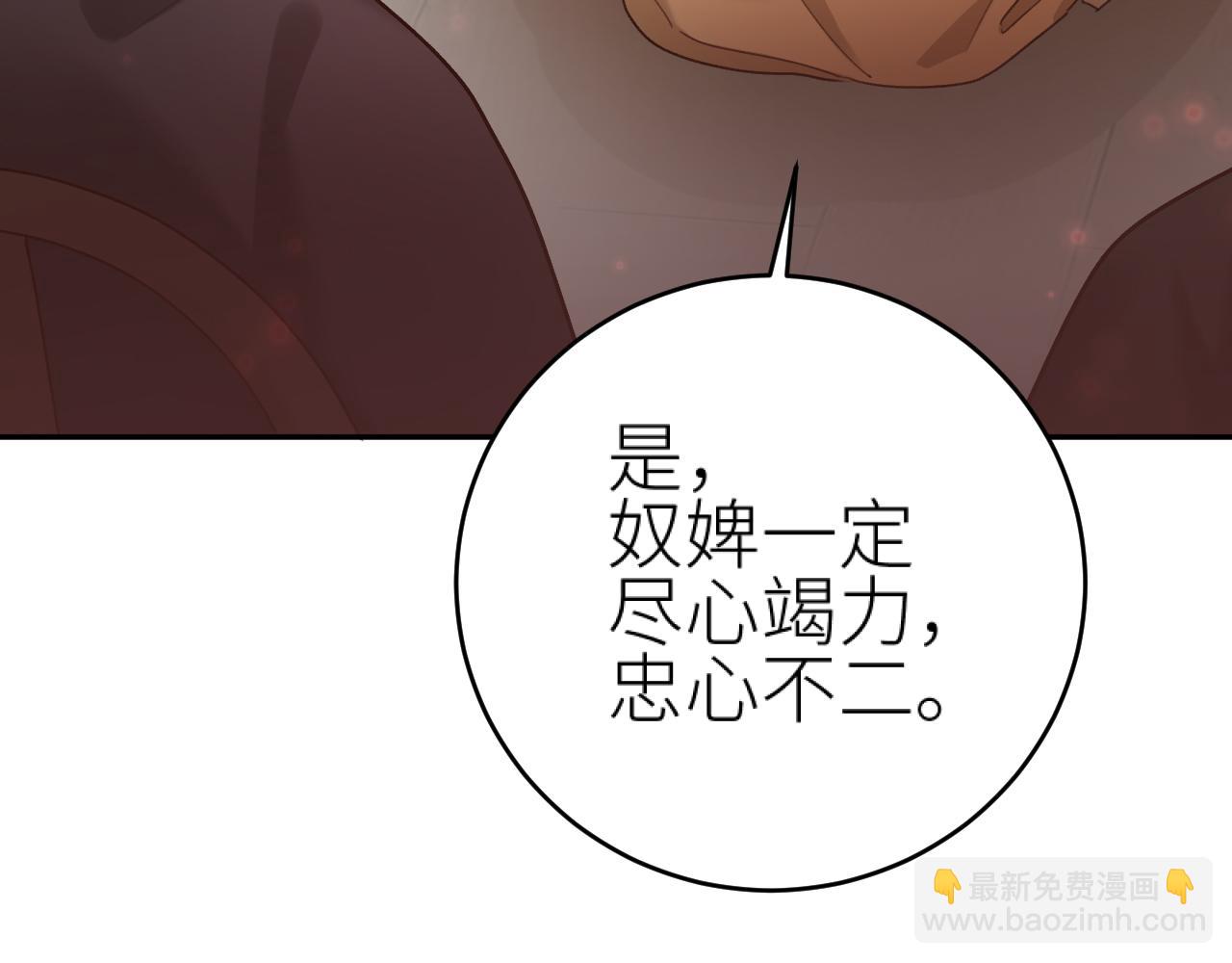 第101话：好一个香如故(1/2)-第104话