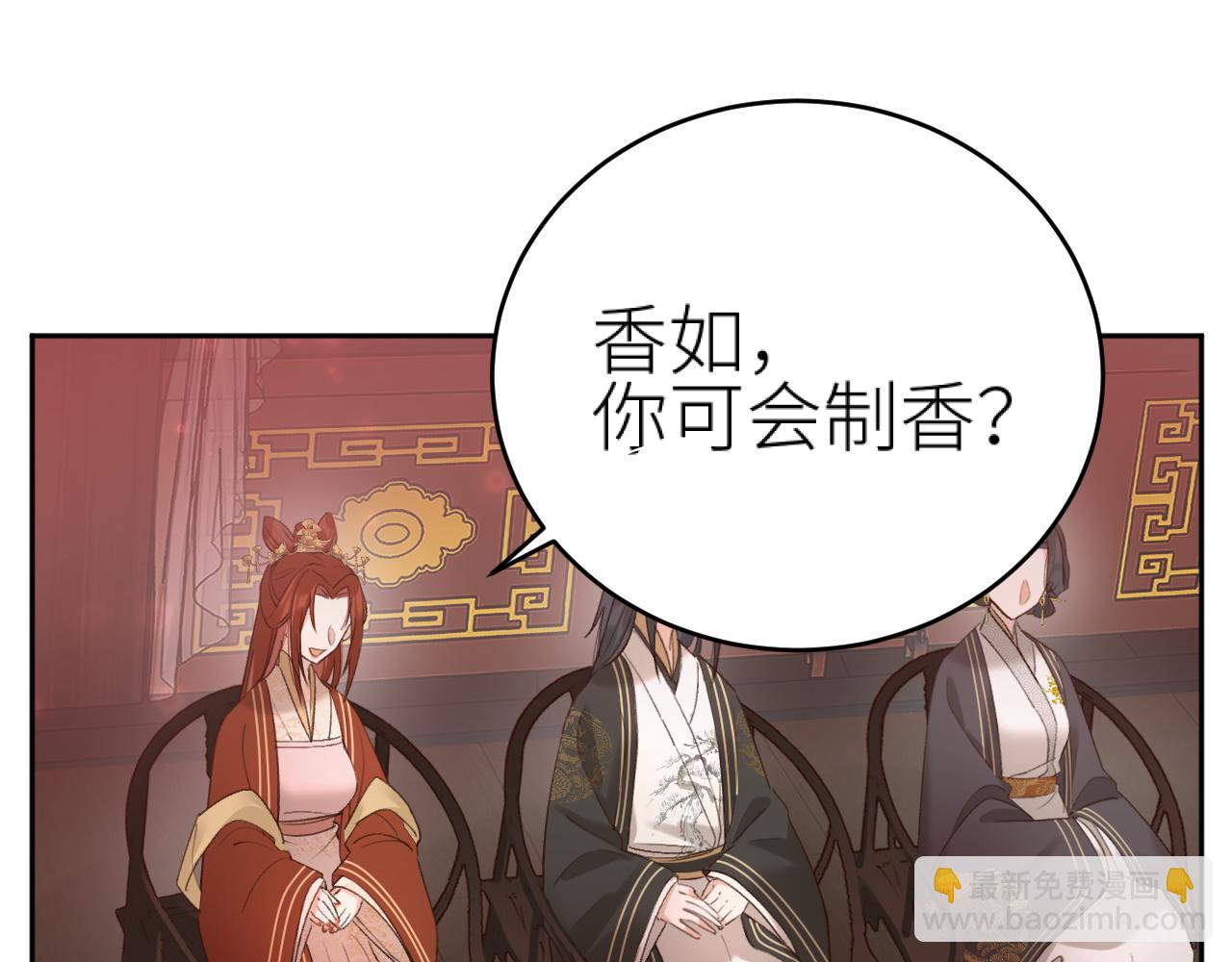 第101话：好一个香如故(1/2)-第104话