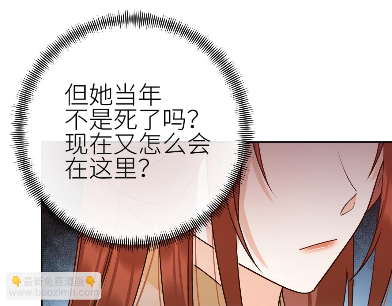 第101话：好一个香如故(1/2)-第104话