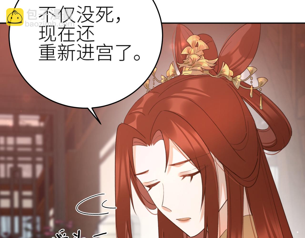 第101话：好一个香如故(1/2)-第104话