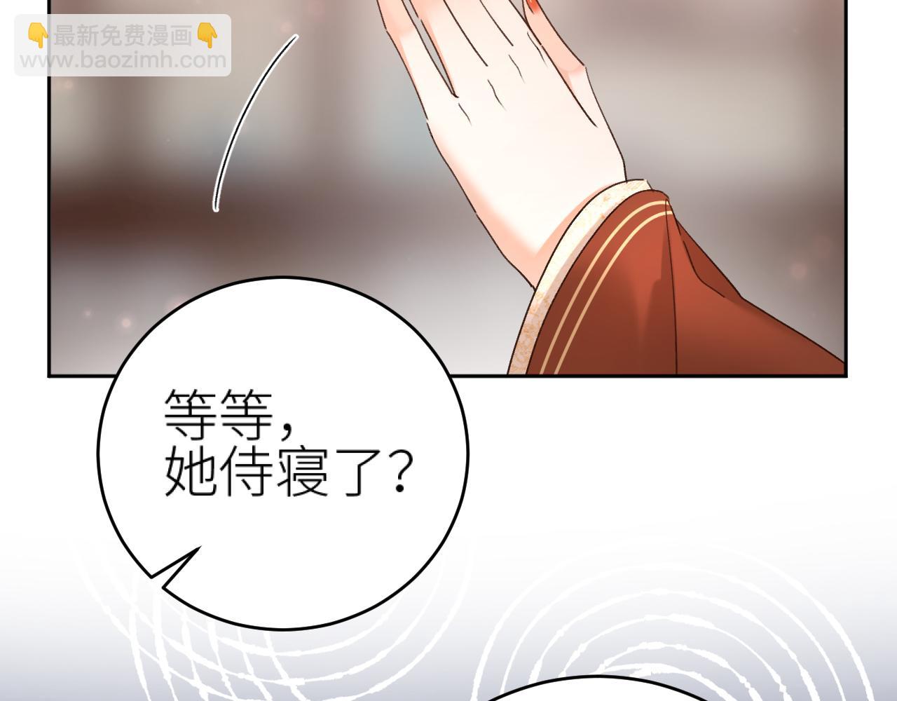 第101话：好一个香如故(1/2)-第104话