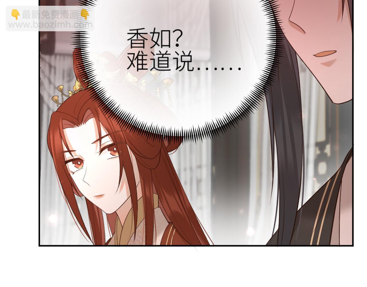 第101话：好一个香如故(1/2)-第104话