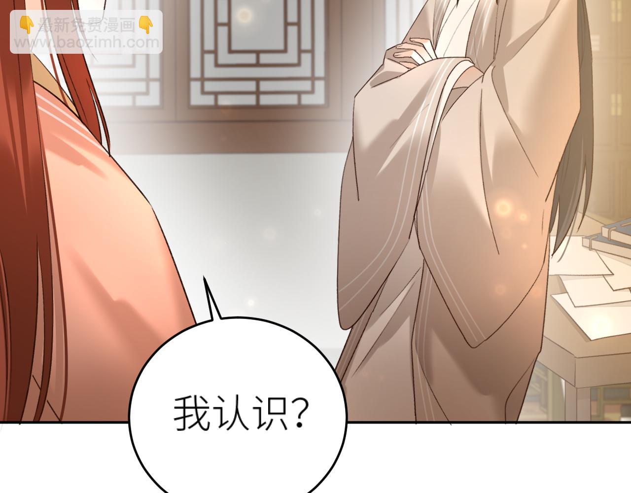 第103话：创造机会引出黑手(1/2)-第106话