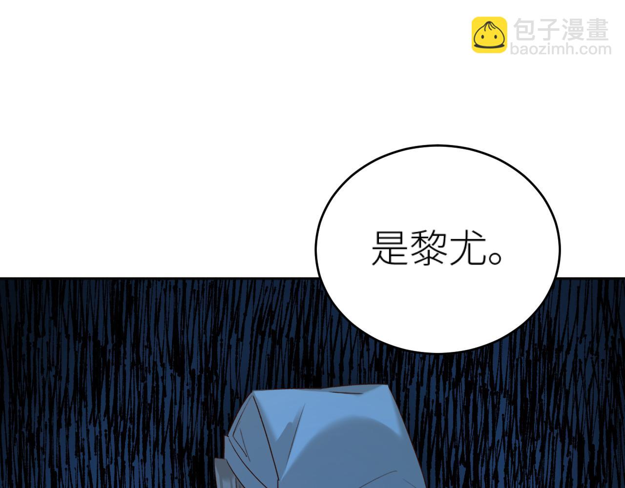 第103话：创造机会引出黑手(1/2)-第106话