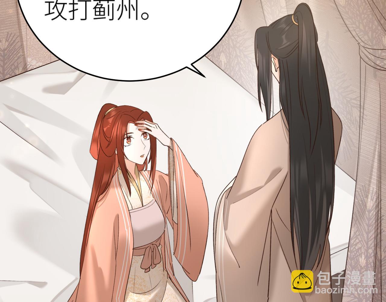 第103话：创造机会引出黑手(1/2)-第106话